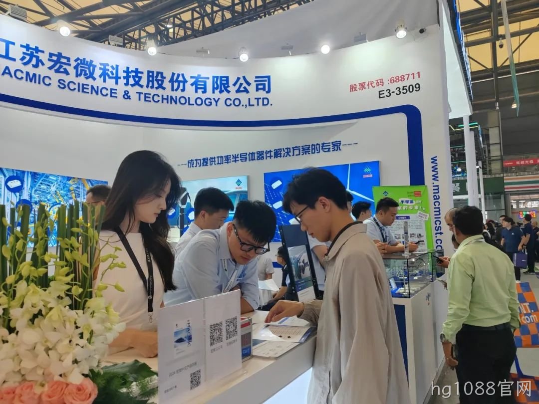 展会现场